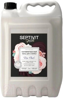 Гель для стирки Septivit Special Rose Oud от компании Бесплатная доставка по Беларуси - фото 1