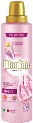 Гель для стирки Woolite Premium Delicate от компании Бесплатная доставка по Беларуси - фото 1