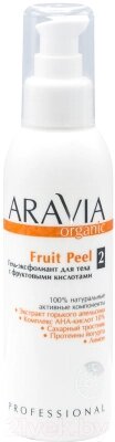 Гель для тела Aravia Organic Fruit Peel с фруктовыми кислотами от компании Бесплатная доставка по Беларуси - фото 1