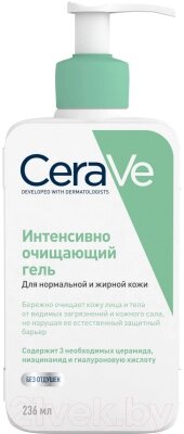 Гель для тела CeraVe Для нормальной и жирной кожи лица и тела от компании Бесплатная доставка по Беларуси - фото 1