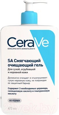 Гель для умывания CeraVe SA смягчающий для сухой огрубевшей и неровной кожи от компании Бесплатная доставка по Беларуси - фото 1