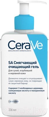 Гель для умывания CeraVe SA смягчающий для сухой огрубевшей и неровной кожи от компании Бесплатная доставка по Беларуси - фото 1