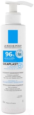 Гель для умывания La Roche-Posay Cicaplast Lavant B5 для лица и тела очищающий от компании Бесплатная доставка по Беларуси - фото 1