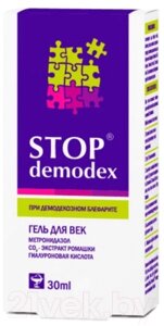 Гель для век Stop Demodex При демодекозном блефарите