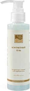 Гель контактный Beauty Style Для процедуры лазерной и RF коррекции кожи