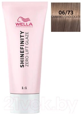 Гель-краска для волос Wella Professionals Shinefinity тон 06/73 от компании Бесплатная доставка по Беларуси - фото 1