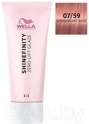 Гель-краска для волос Wella Professionals Shinefinity тон 07/59 от компании Бесплатная доставка по Беларуси - фото 1