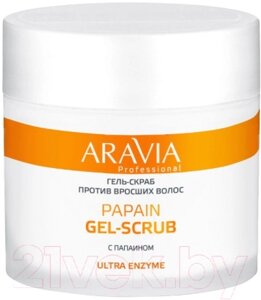 Гель перед депиляцией Aravia Professional Papain Gel-Scrub против вросших волоc