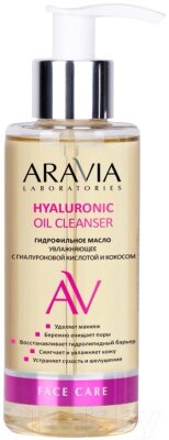 Гидрофильное масло Aravia Laboratories Hyaluronic Увлажняющее с гиалуроновой кислотой от компании Бесплатная доставка по Беларуси - фото 1