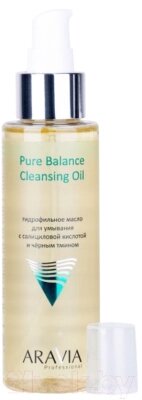 Гидрофильное масло Aravia Professional с салициловой кислотой и черным тмином Pure Balance от компании Бесплатная доставка по Беларуси - фото 1