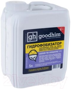 Гидрофобизатор GoodHim 700 концентрат 1:1 / 32790