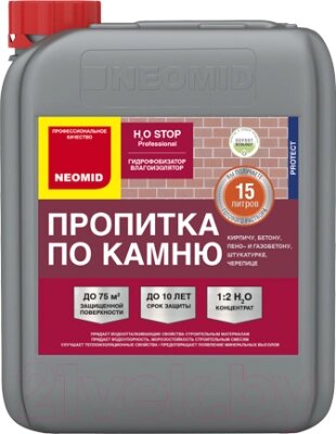 Гидрофобизатор Neomid Н2О-стоп гидрофобизатор. Концентрат 1:2 от компании Бесплатная доставка по Беларуси - фото 1