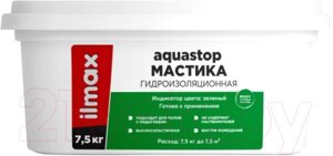 Гидроизоляционная мастика ilmax Ready Aquastop