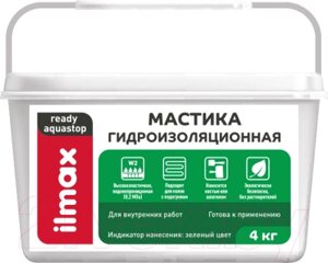 Гидроизоляционная мастика ilmax Ready Aquastop