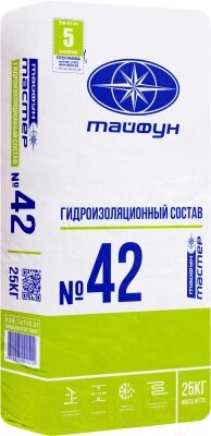 Гидроизоляция цементная Тайфун Мастер №42 от компании Бесплатная доставка по Беларуси - фото 1