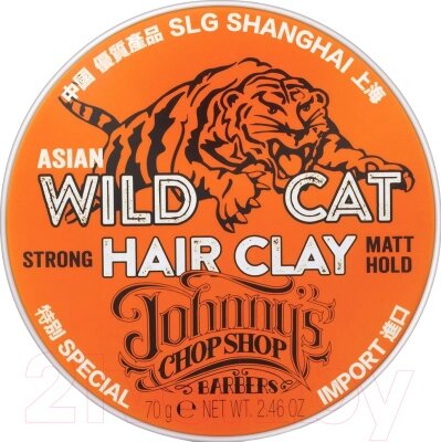 Глина для укладки волос Johnny's Chop Shop Wild Cat Hair Sculpting Clay для устойчивой фиксации от компании Бесплатная доставка по Беларуси - фото 1