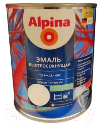 Грунт-эмаль Alpina Быстросохнущая по ржавчине RAL9003 от компании Бесплатная доставка по Беларуси - фото 1