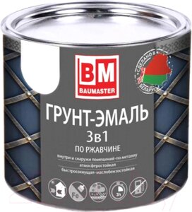 Грунт-эмаль BauMaster По ржавчине 3в1 RAL 1003