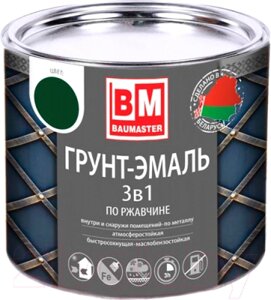 Грунт-эмаль BauMaster По ржавчине 3в1 RAL 6005