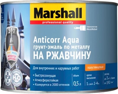 Грунт-эмаль MARSHALL Anticorr Aqua 3в1 от компании Бесплатная доставка по Беларуси - фото 1