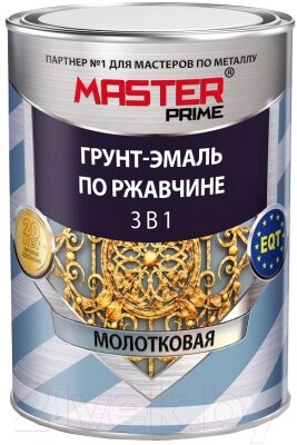 Грунт-эмаль Master Prime Молотковая 3 в 1 от компании Бесплатная доставка по Беларуси - фото 1