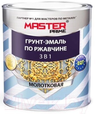 Грунт-эмаль Master Prime Молотковая 3 в 1 от компании Бесплатная доставка по Беларуси - фото 1