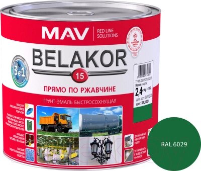 Грунт-эмаль MAV Belakor 15 Ral 6029 от компании Бесплатная доставка по Беларуси - фото 1