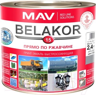 Грунт-эмаль MAV Belakor-15 Ral 7001 от компании Бесплатная доставка по Беларуси - фото 1