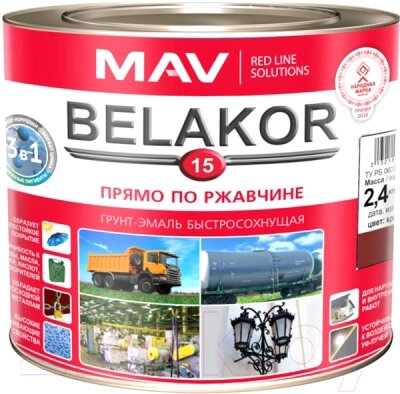 Грунт-эмаль MAV Belakor 15 от компании Бесплатная доставка по Беларуси - фото 1