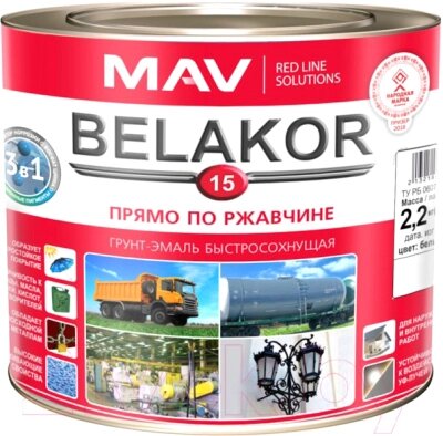 Грунт-эмаль MAV Belakor-15 от компании Бесплатная доставка по Беларуси - фото 1