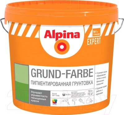 Грунтовка Alpina Expert Grund-Farbe от компании Бесплатная доставка по Беларуси - фото 1