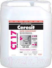 Грунтовка Ceresit CT 17 Super Concentrate от компании Бесплатная доставка по Беларуси - фото 1