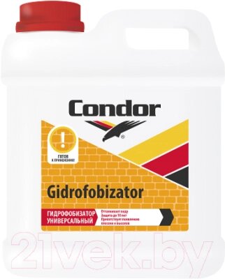 Грунтовка CONDOR Gidrofobizator от компании Бесплатная доставка по Беларуси - фото 1