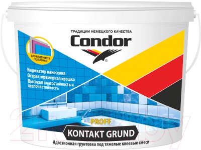 Грунтовка CONDOR Kontakt Grund от компании Бесплатная доставка по Беларуси - фото 1