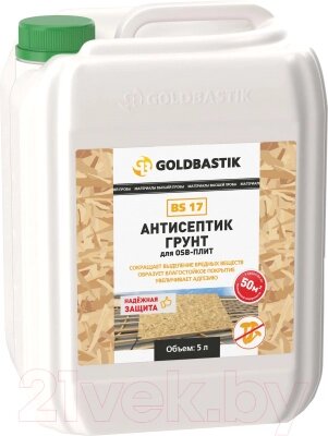 Грунтовка Goldbastik BS 17 антисептик для плит OSB от компании Бесплатная доставка по Беларуси - фото 1