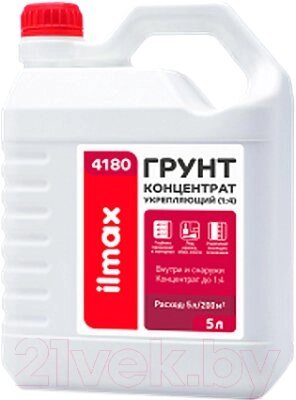 Грунтовка ilmax 4180 Концентрат укрепляющий 1:4 от компании Бесплатная доставка по Беларуси - фото 1