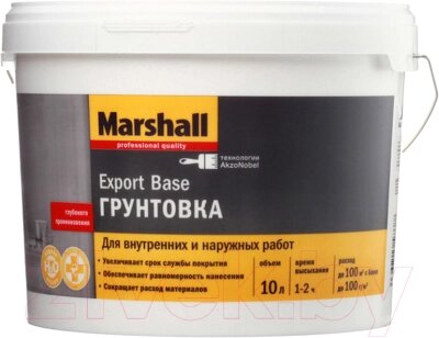 Грунтовка MARSHALL Export Base от компании Бесплатная доставка по Беларуси - фото 1