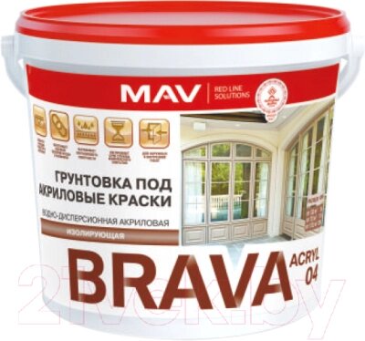 Грунтовка MAV Brava ВД-АК-04 от компании Бесплатная доставка по Беларуси - фото 1