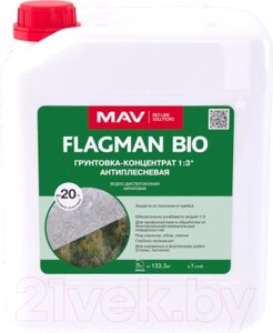 Грунтовка MAV Flagman Bio антиплесневая