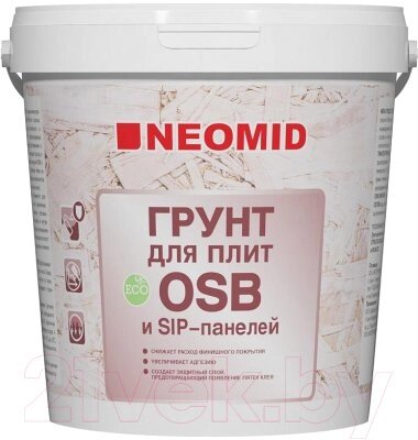 Грунтовка Neomid Для плит OSB от компании Бесплатная доставка по Беларуси - фото 1