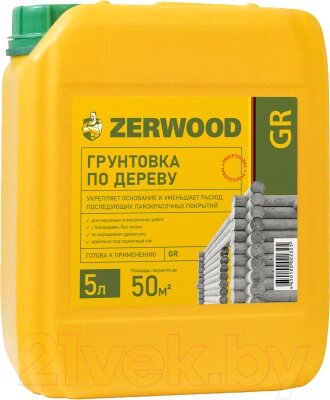 Грунтовка Zerwood GR Акриловая по дереву от компании Бесплатная доставка по Беларуси - фото 1