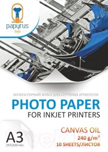 Холст для печати Papyrus Canvas Polyester Oil A3 240 г/м2 / BN04344