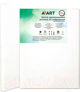 Холст для рисования Azart 40x50см / 24050