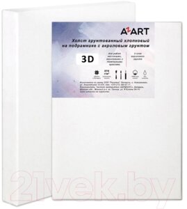 Холст для рисования Azart 50x60см / AZ135060