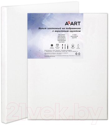 Холст для рисования Azart 80x80см / AZ138080 от компании Бесплатная доставка по Беларуси - фото 1