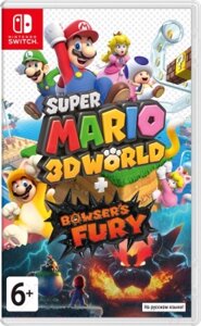 Игра для игровой консоли Nintendo Super Mario 3D World + Bowser's Fury