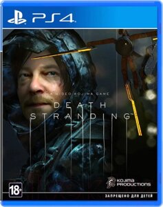 Игра для игровой консоли PlayStation 4 Death Stranding