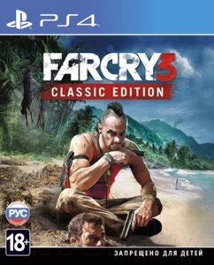 Игра для игровой консоли PlayStation 4 Far Cry 3. Classic Edition