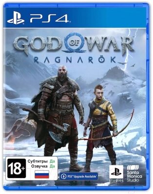 Игра для игровой консоли PlayStation 4 God of War: Ragnarok от компании Бесплатная доставка по Беларуси - фото 1