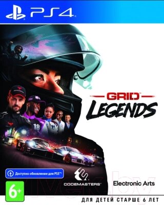 Игра для игровой консоли PlayStation 4 Grid Legends / 1CSC20005375 от компании Бесплатная доставка по Беларуси - фото 1